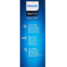 ماشین اصلاح صورت فیلیپس Philips مدل shaver 1000