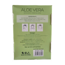 ماسک صورت کاریته سری REAL PETAL مدل aloe vera