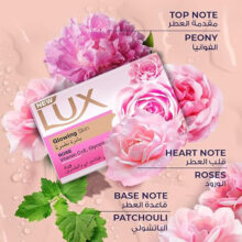 صابون لوکس Lux مدل Glowing Skin Rose با رایحه گل سرخ وزن 120 گرم