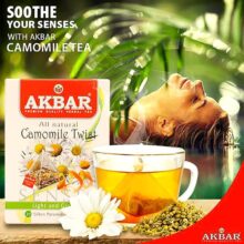 دمنوش Senses camomile twist اکبر 20 عددی